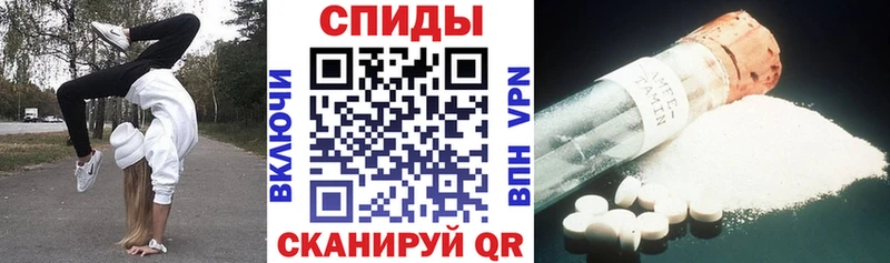 сайты даркнета телеграм  Вольск  АМФЕТАМИН Розовый  где купить наркоту 
