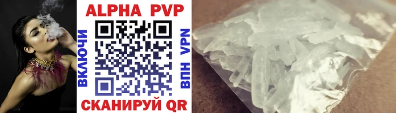 A PVP СК КРИС  Вольск 