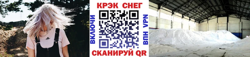 COCAIN Эквадор  купить наркотики сайты  Вольск 