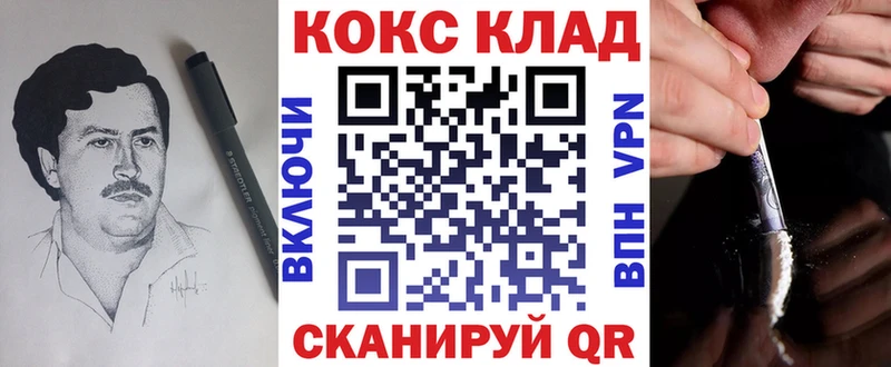 COCAIN Fish Scale Вольск