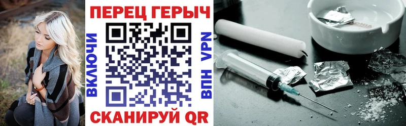 ГЕРОИН герыч  наркота  кракен вход  Вольск 