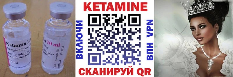 Кетамин ketamine  закладка  Вольск 