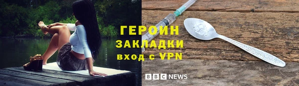 героин Остров