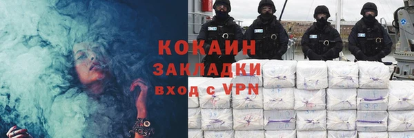 бошки Беломорск