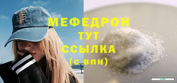 соль курить ск Белоозёрский