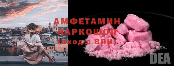 соль курить ск Белоозёрский