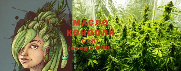 наркотики Белокуриха