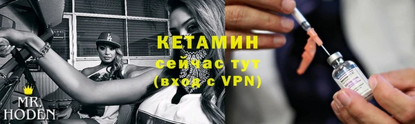 бошки Беломорск