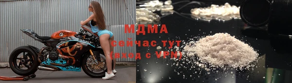 соль курить ск Белоозёрский