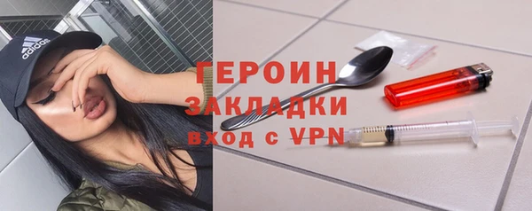 бошки Беломорск