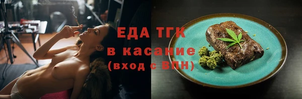 наркотики Белокуриха