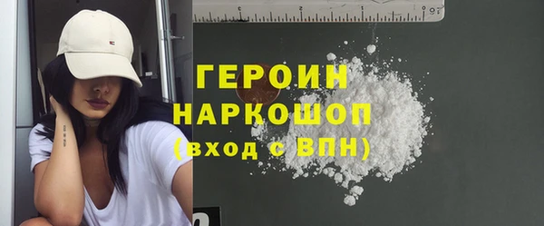 соль курить ск Белоозёрский