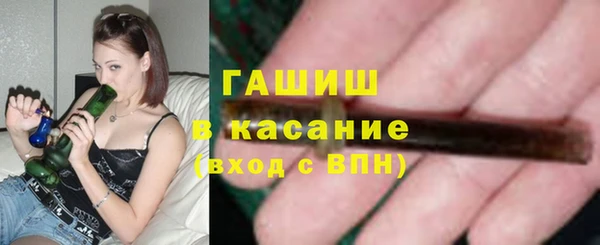 наркотики Белокуриха