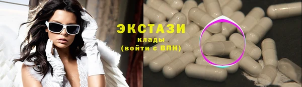 бошки Беломорск