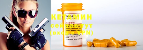 наркотики Белокуриха
