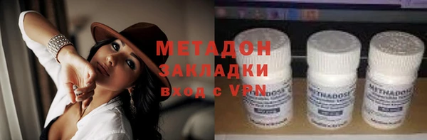кокаин VHQ Балахна