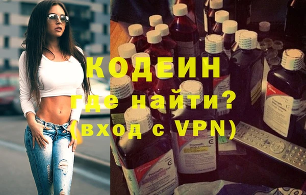 бошки Беломорск