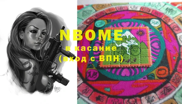 наркотики Белокуриха
