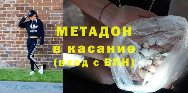 бошки Беломорск