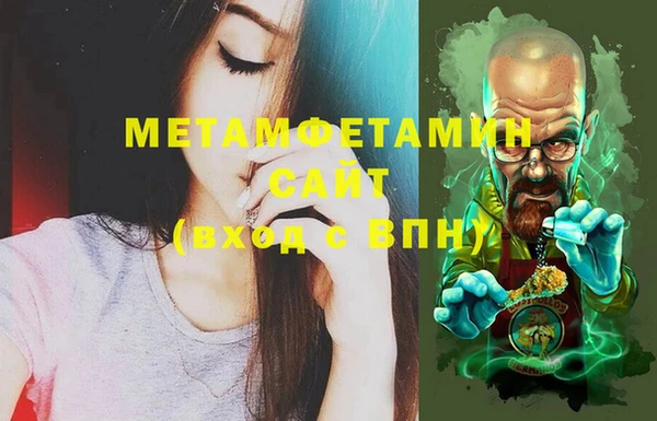 бошки Беломорск