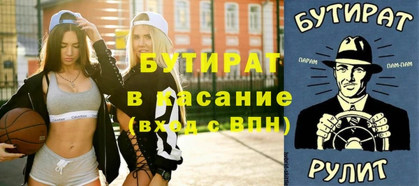 бошки Беломорск
