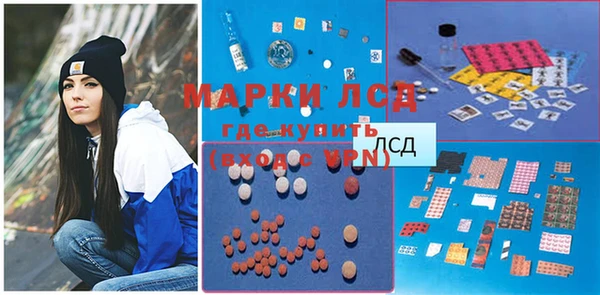 бошки Беломорск