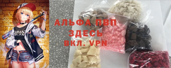 бошки Беломорск