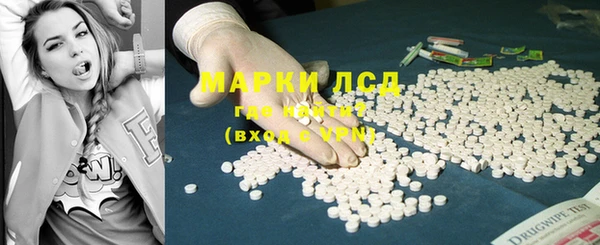 наркотики Белокуриха