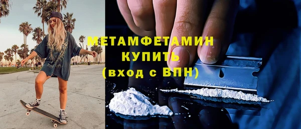 наркотики Белокуриха