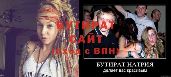 наркотики Белокуриха