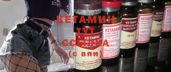 наркотики Белокуриха