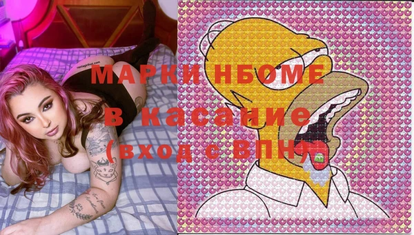 бошки Беломорск