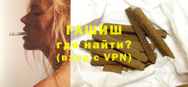 наркотики Белокуриха