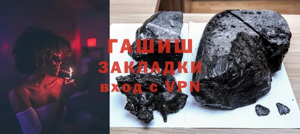 бошки Беломорск