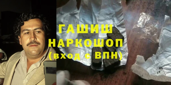 бошки Беломорск
