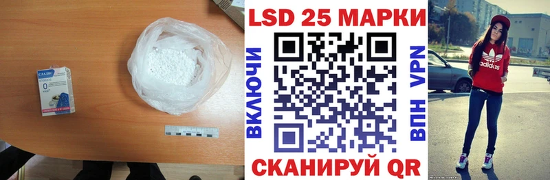 Лсд 25 экстази ecstasy  наркотики  Вольск 