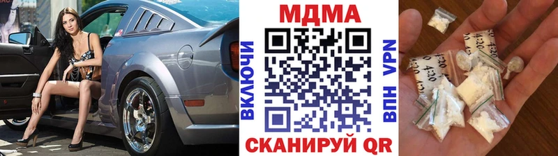 MDMA crystal блэк спрут ССЫЛКА Вольск