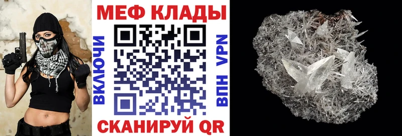 цена наркотик  Вольск  Меф мяу мяу 